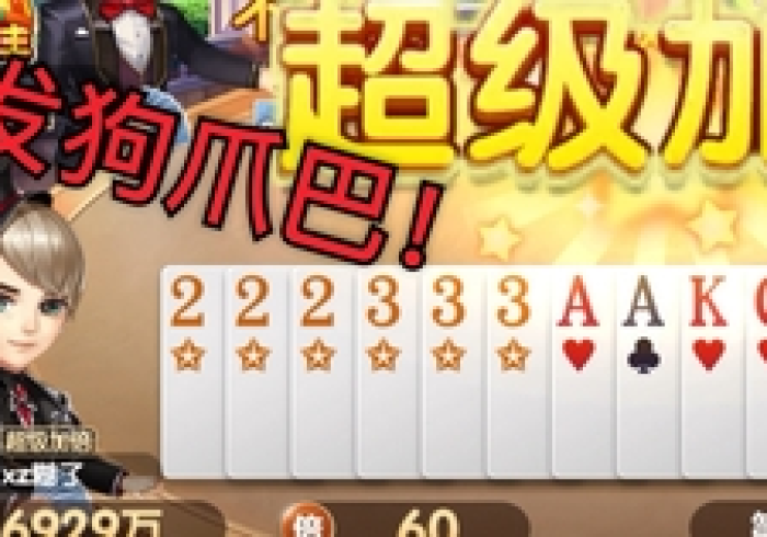 秒懂教程“随意玩房卡官网”房卡获取方式