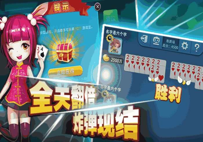 【第一消息】“胡乐白银麻将确实可以开挂＂!专业师傅带你一起了解