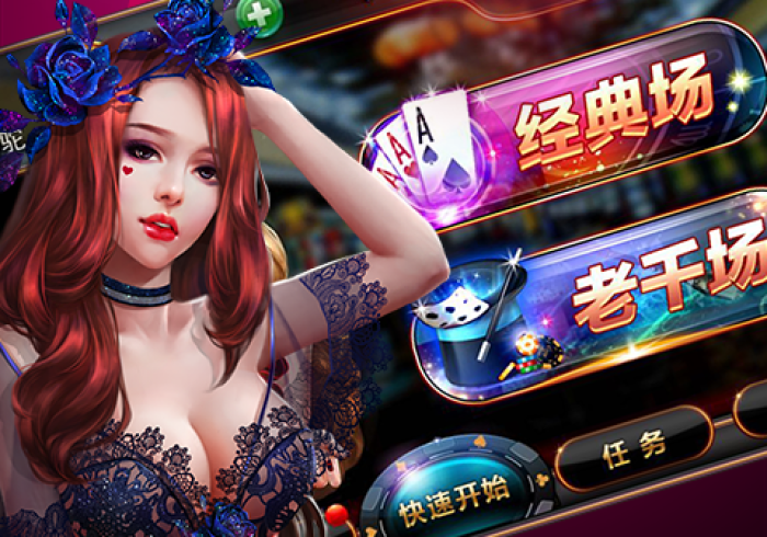 房卡秒懂“皇豪互娱牛牛如何购买房卡”详细房卡怎么购买教程 房卡秒懂“皇豪互娱牛牛如何购买房卡”详细房卡怎么购买教程