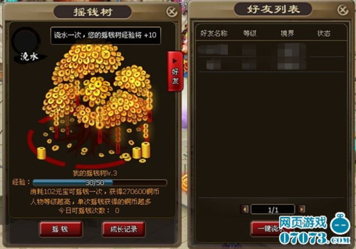 房卡必备教程“怎样在微信上建房间金花”详细房卡怎么购买教程