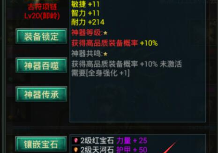 全攻略普及“微信链接炸 金花房卡充值购买”轻松获取房卡全渠道