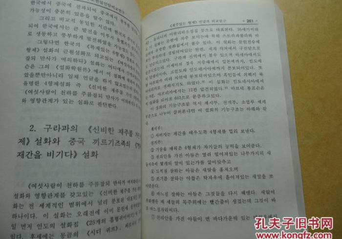 秒懂教程“牛牛链接房卡创建房卡”房卡详细充值