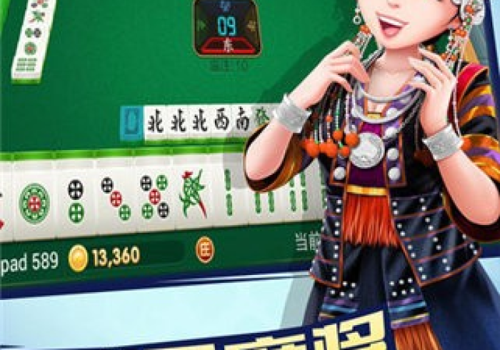 玩家测评“微信好友炸 金花房间链接怎么弄”详细房卡使用教程