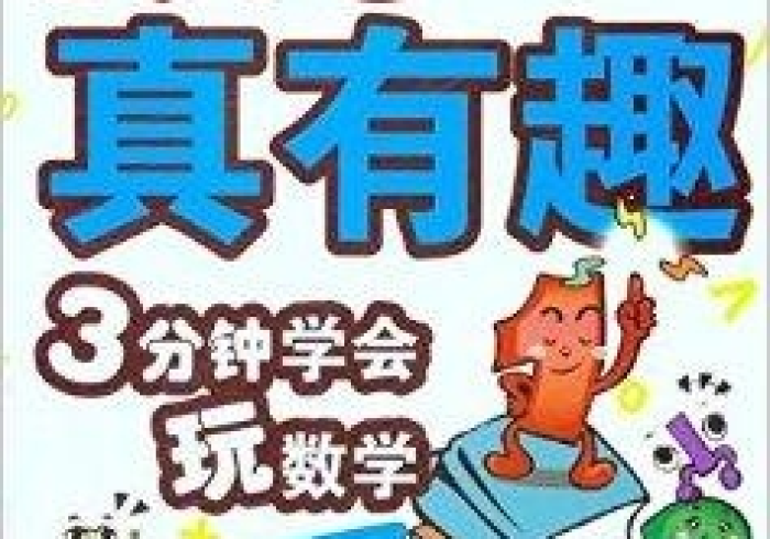 3分钟学会“弈趣有什么猫腻吗"!专业师傅带你一起了解 3分钟学会“弈趣有什么猫腻吗"!专业师傅带你一起了解