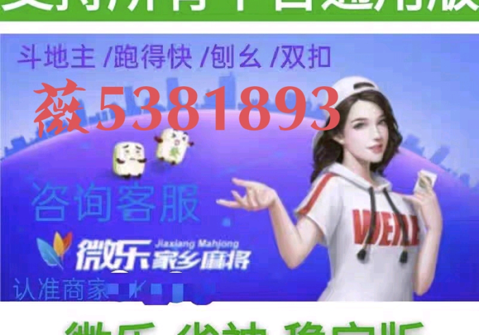 秒懂教程“炸 金花房卡链接多少钱”购买房卡介绍 秒懂教程“炸 金花房卡链接多少钱”购买房卡介绍