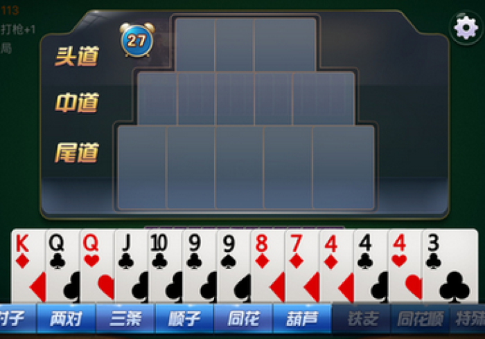 【玩家新攻略】“地道綦江麻将插件是不是真的”2025开挂教程步骤 【玩家新攻略】“地道綦江麻将插件是不是真的”2025开挂教程步骤