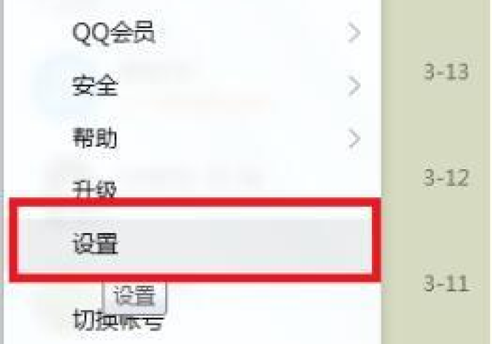 一分钟介绍使用“微信牛牛房卡多少钱”获取房卡教程-哔哩哔哩 一分钟介绍使用“微信牛牛房卡多少钱”获取房卡教程-哔哩哔哩