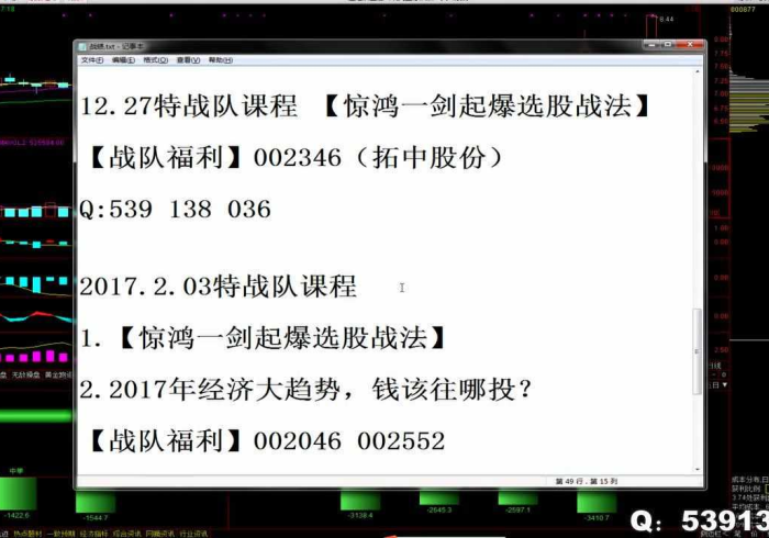 【一招分享】“云龙逮杆麻将透视软件是真的吗”(详细开挂教程) 【一招分享】“云龙逮杆麻将透视软件是真的吗”(详细开挂教程)