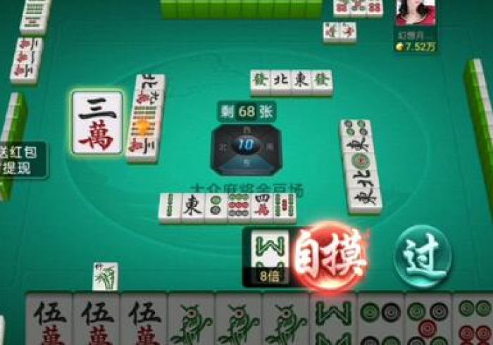 【给大家科普一下】“天天爱临沧麻将开挂下载”2025开挂教程步骤