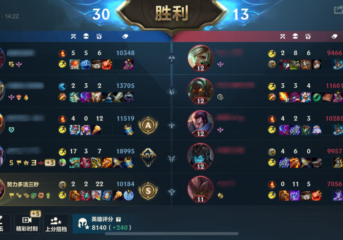 今 日 分 享 “ 友 谊 赛 调 胜 率 ” - 开 挂 神 器 - 包 教 包 会