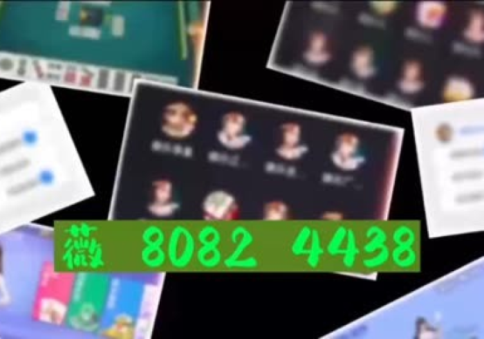 玩家测评“微信炸 金花房卡链接有挂吗”房卡详细充值 玩家测评“微信炸 金花房卡链接有挂吗”房卡详细充值