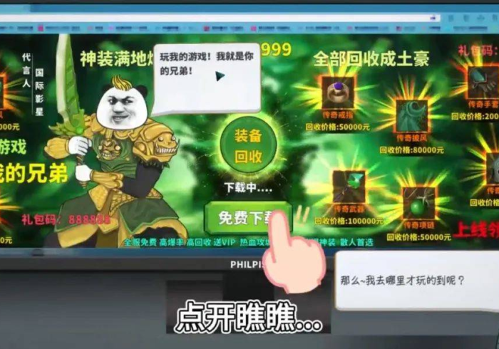 全攻略普及“新道游大厅牛牛房卡”房卡使用教程