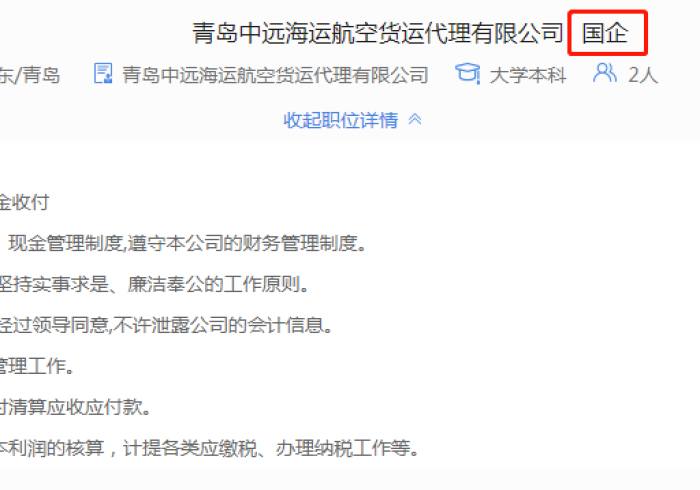 【头条新闻】“超级三加一有没有办法让牌更好一点!分享用挂教程