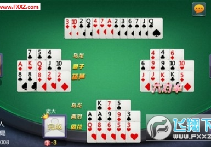 秒懂百科“微信牛牛房卡游戏代理”详细房卡教程 秒懂百科“微信牛牛房卡游戏代理”详细房卡教程