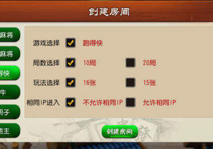 一分钟了解“皇豪大厅牛牛房卡”房卡链接获取 一分钟了解“皇豪大厅牛牛房卡”房卡链接获取