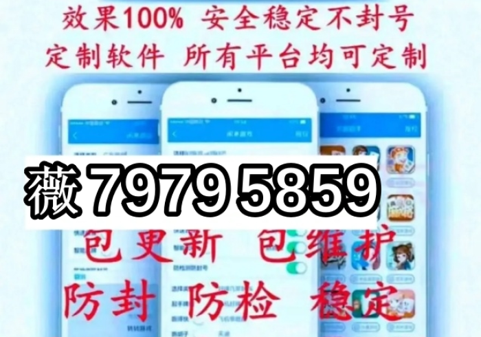 【玩家必看】“益友麻将是不是有挂吗!详细开挂教程