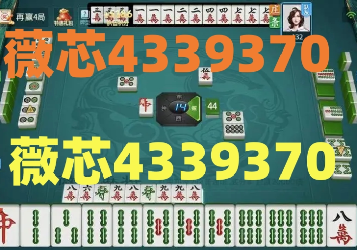 【今日头条】“老友五常麻将输赢概率”(透视)开挂详细教程 【今日头条】“老友五常麻将输赢概率”(透视)开挂详细教程