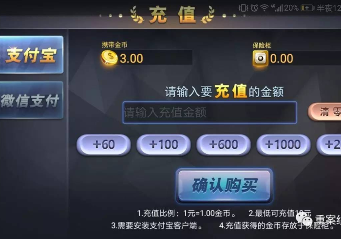 一分钟实测分享“微信群链接炸 金花房卡”房卡使用教程 一分钟实测分享“微信群链接炸 金花房卡”房卡使用教程