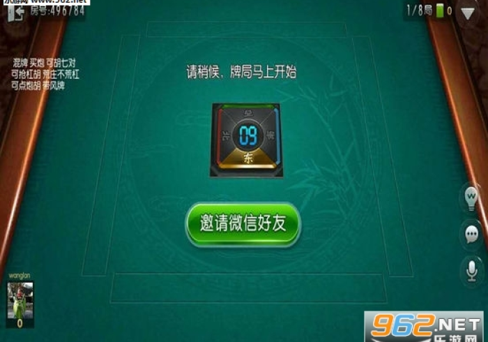 必学教你安装“仲乐郑州麻将系统规律”开挂(透视)辅助 必学教你安装“仲乐郑州麻将系统规律”开挂(透视)辅助