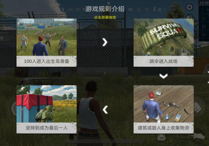 教程解析“鄱阳翻精确实可以开挂”详细开挂玩法