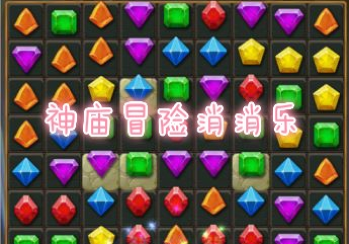 教程开挂辅助:“神殿娱乐OL有没有办法让牌更好一点”开挂步骤方法 教程开挂辅助:“神殿娱乐OL有没有办法让牌更好一点”开挂步骤方法