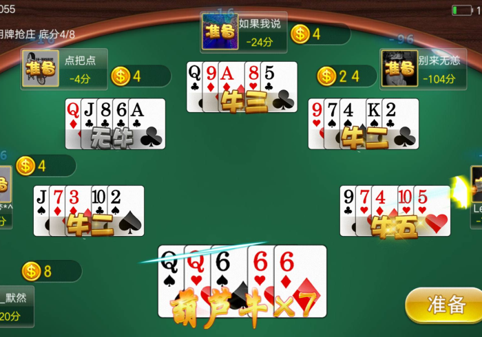 全攻略普及“新大圣牛牛金花房卡”购买房卡介绍 全攻略普及“新大圣牛牛金花房卡”购买房卡介绍