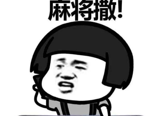 两分钟了解心悦麻将开挂多少钱”作弊挂(辅助外挂+教程) 两分钟了解心悦麻将开挂多少钱”作弊挂(辅助外挂+教程)