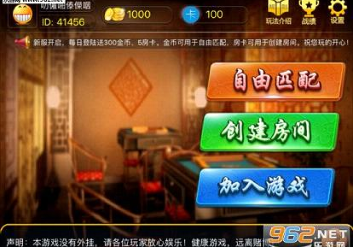 秒懂百科“微信金花房卡链接房卡”房卡怎么购买