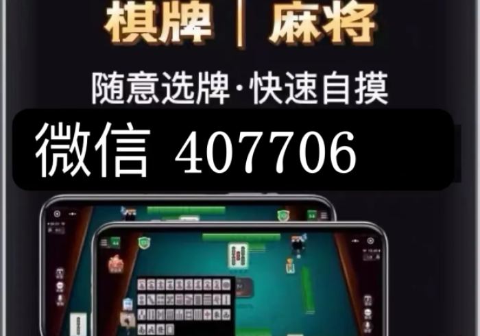 房卡秒懂“微信链接炸 金花房卡怎么买”房卡怎么购买 房卡秒懂“微信链接炸 金花房卡怎么买”房卡怎么购买