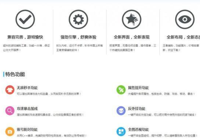 一分钟了解“新518互游透视辅助器下载”房卡链接获取