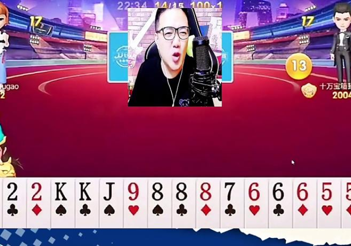 我 来 教 教 大 家 炸 金 花 怎 么 样 才 能 天 天 赢 ” ( 原 来 确 实 是 有 插 件 ) 我 来 教 教 大 家 炸 金 花 怎 么 样 才 能 天 天 赢 ” ( 原 来 确 实 是 有 插 件 )