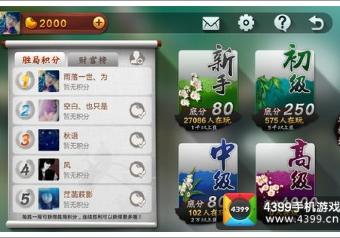 秒懂教程“微信好友炸 金花房间链接怎么设置”详细房卡怎么购买教程 秒懂教程“微信好友炸 金花房间链接怎么设置”详细房卡怎么购买教程