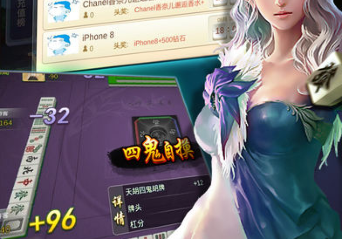 实测工具“清远佬麻将怎么让系统发好牌”(必胜开挂神器) 实测工具“清远佬麻将怎么让系统发好牌”(必胜开挂神器)