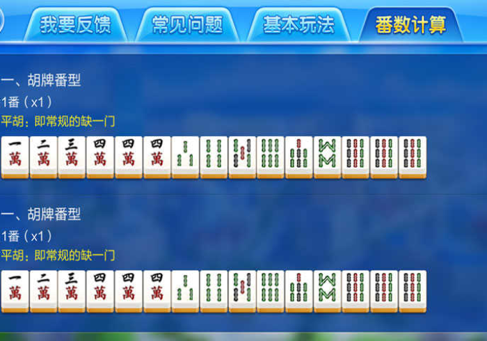 秒懂教程“皇豪互娱牛牛哪里买房卡”房卡获取方式 秒懂教程“皇豪互娱牛牛哪里买房卡”房卡获取方式