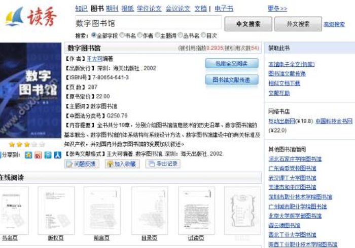 全攻略普及“微信链接炸 金花房卡怎么买”详细房卡教程 全攻略普及“微信链接炸 金花房卡怎么买”详细房卡教程