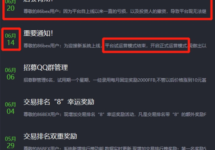 秒懂百科“怎样购买微信牛牛房卡”详细房卡教程
