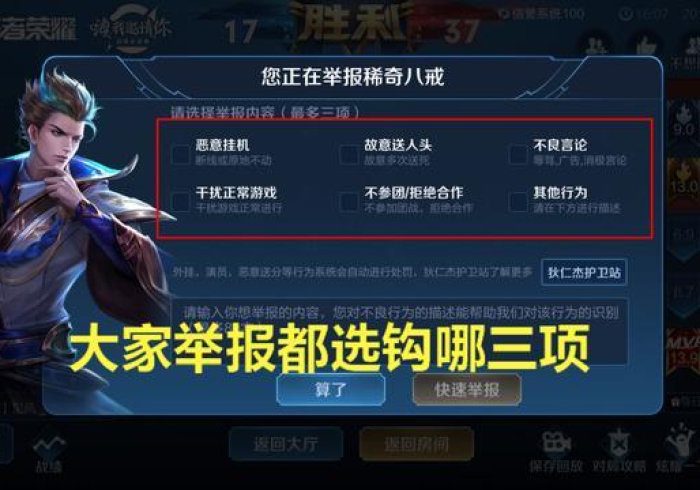 【玩家必看实操】“九九果然有挂”-原来有挂 【玩家必看实操】“九九果然有挂”-原来有挂