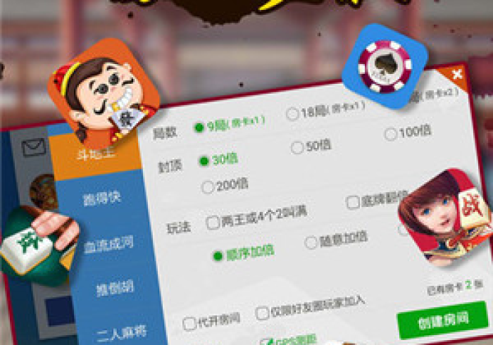 一分钟实测分享“牛魔王房卡那里买”房卡详细充值