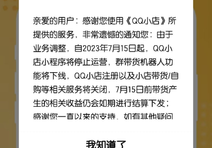 【 今 日 头 条 】 “ 微 信 小 程 序 麻 将 怎 么 开 挂 辅 助 ” 开 挂 安 装 教 程 【 今 日 头 条 】 “ 微 信 小 程 序 麻 将 怎 么 开 挂 辅 助 ” 开 挂 安 装 教 程