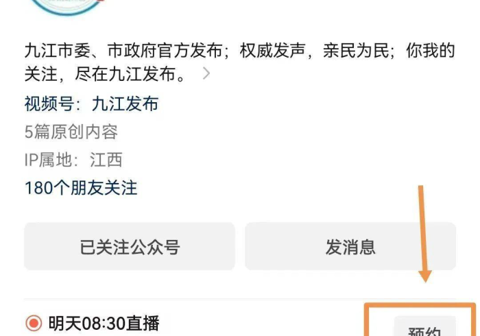 【头条新闻】“九江划水可以开挂不”-揭秘开挂教程分享