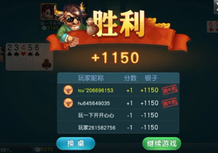 玩家测评“微信炸 金花房卡链接”购买房卡介绍 玩家测评“微信炸 金花房卡链接”购买房卡介绍