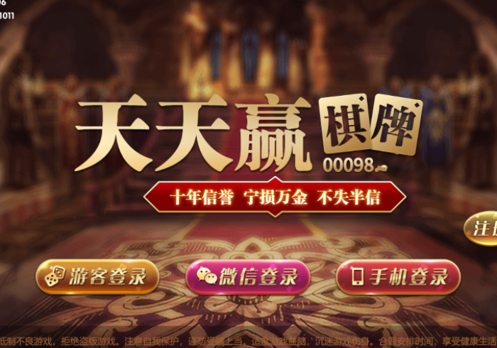 一分钟了解“炸 金花房卡链接在哪弄”轻松获取房卡全渠道