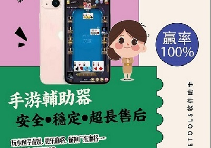 房卡必备教程“微信玩金花房卡”房卡获取方式 房卡必备教程“微信玩金花房卡”房卡获取方式