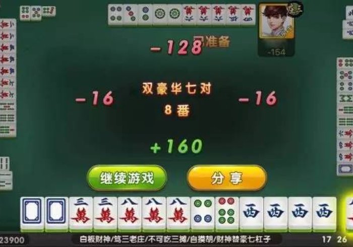 一分钟了解“微信群炸 金花如何创建房间”轻松获取房卡全渠道