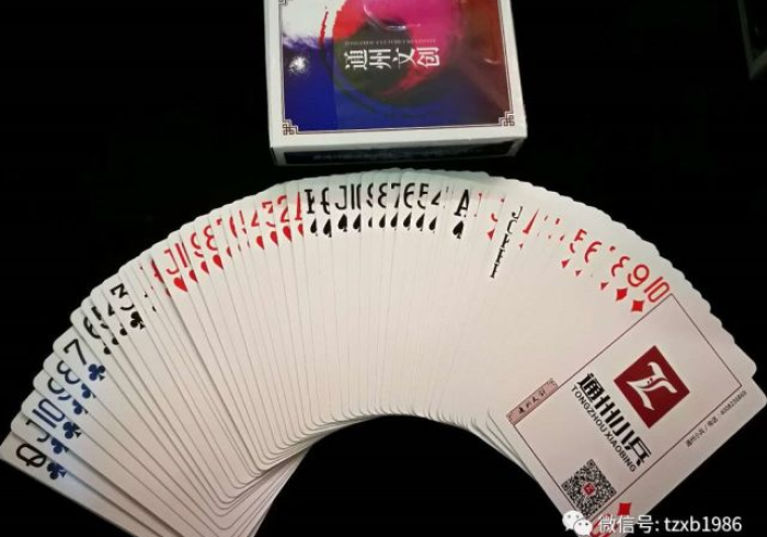 一分钟了解“斗牛房卡链接哪里买”房卡链接获取 一分钟了解“斗牛房卡链接哪里买”房卡链接获取