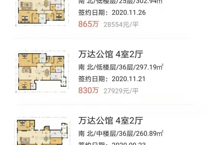 教 程 解 析 “ 颍 河 竞 技 麻 将 一 直 赢 ” 有 挂 详 细 开 挂 教 程