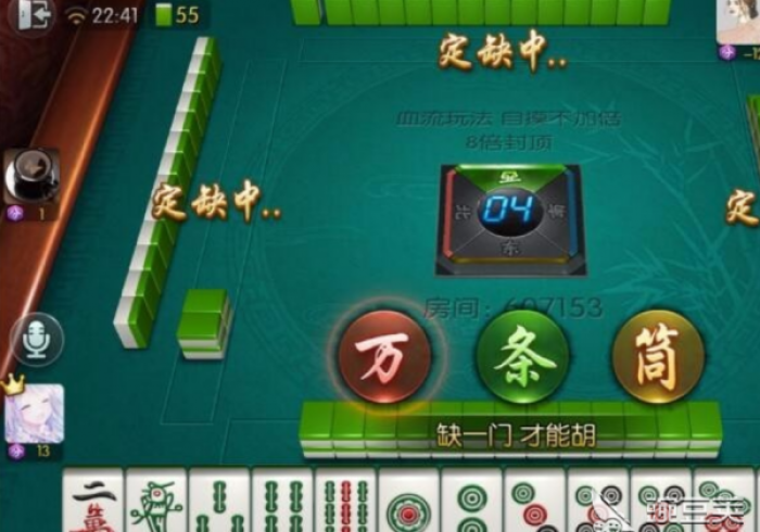 【手机麻将挂】腾讯欢乐麻将有可以控制的吗(辅助外挂+教程) 【手机麻将挂】腾讯欢乐麻将有可以控制的吗(辅助外挂+教程)