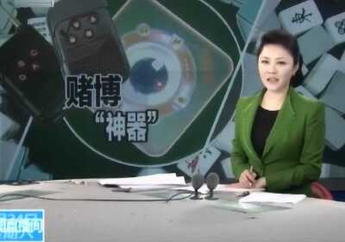 【知识科普】“大宝棋牌有挂买不”-开挂神器-包教包会