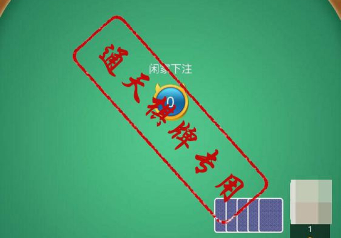 秒懂百科“买房卡的微信炸 金花代理”轻松获取房卡全渠道 秒懂百科“买房卡的微信炸 金花代理”轻松获取房卡全渠道