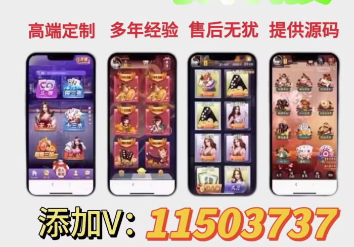 一分钟实测分享“微信怎么建房玩斗牛牛啊”房卡怎么购买 一分钟实测分享“微信怎么建房玩斗牛牛啊”房卡怎么购买